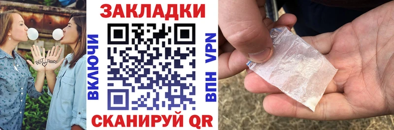 Цена Менделеевск Метамфетамин КОКАИН Вейп ТГК Бошки Шишки ГАШИШ
