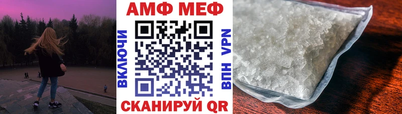 АМФЕТАМИН Розовый  Менделеевск 