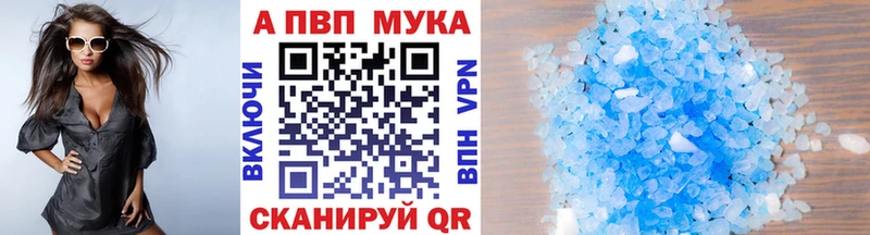 Alfa_PVP СК КРИС  купить наркотик  Менделеевск 
