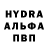 Гашиш гашик Caelan Shpak
