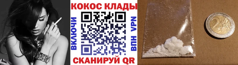 КОКАИН Перу  Менделеевск 