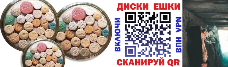 ОМГ ОМГ зеркало Менделеевск Ecstasy таблы