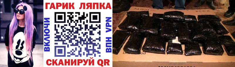 Гашиш 40% ТГК Менделеевск