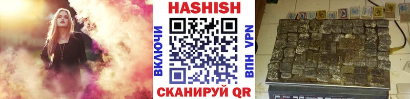 Гашиш Cannabis  Менделеевск 