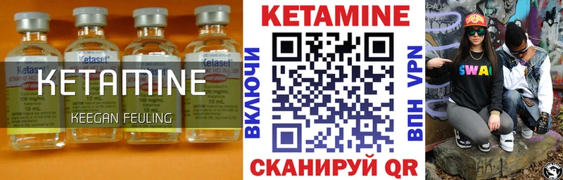 магазин  наркотиков  Менделеевск  hydra ссылка  КЕТАМИН ketamine 