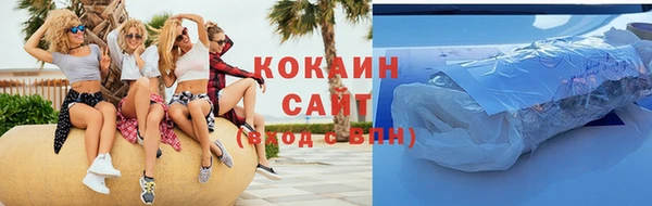 кокаин VHQ Алзамай