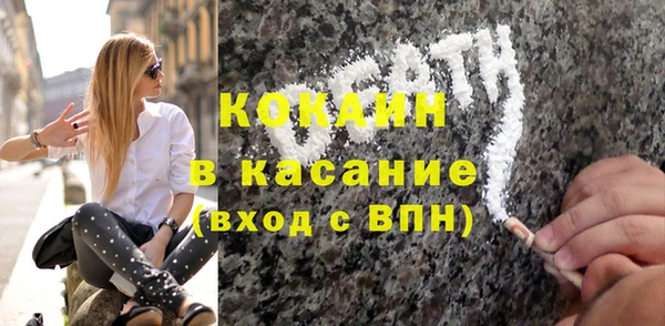 кокаин VHQ Алзамай