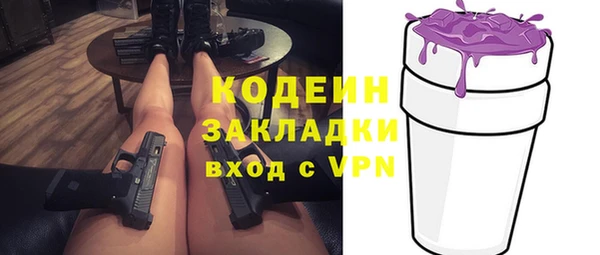 метадон Арсеньев