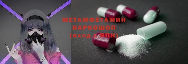 МДМА Алексеевка