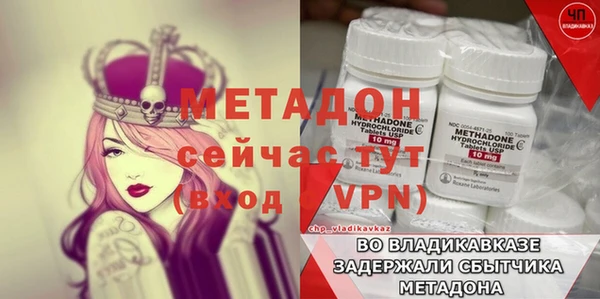 прущий лед Аркадак