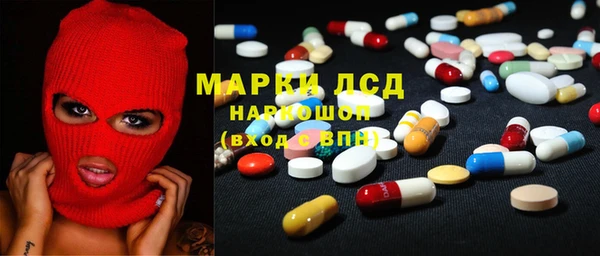 кокаин Армянск