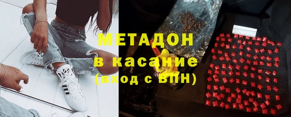 гашиш Абинск