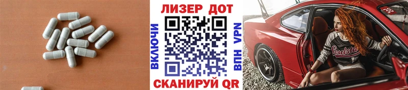 ЛСД экстази кислота  магазин продажи   Менделеевск 
