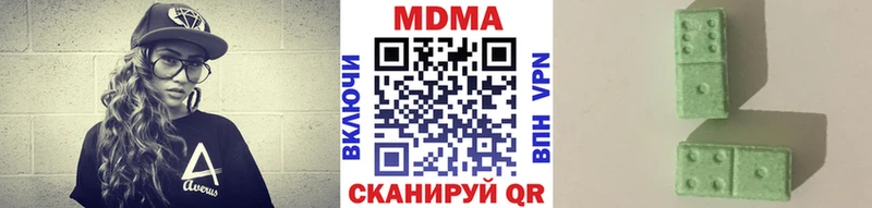 MDMA crystal Менделеевск