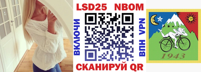 Наркотические марки 1,5мг Менделеевск